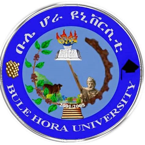 srs.bhu.edu.et|Bule Hora University Registrar and Alumni Directorate .